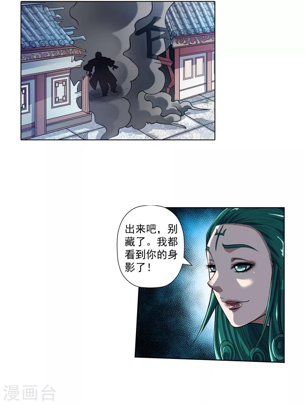 第191话-第191话
