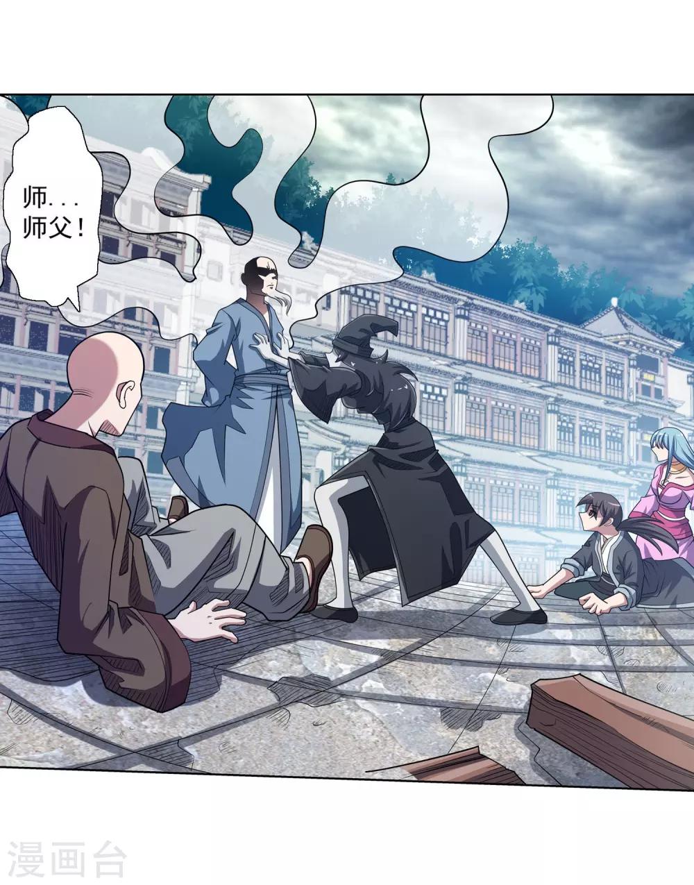 第191话-第191话
