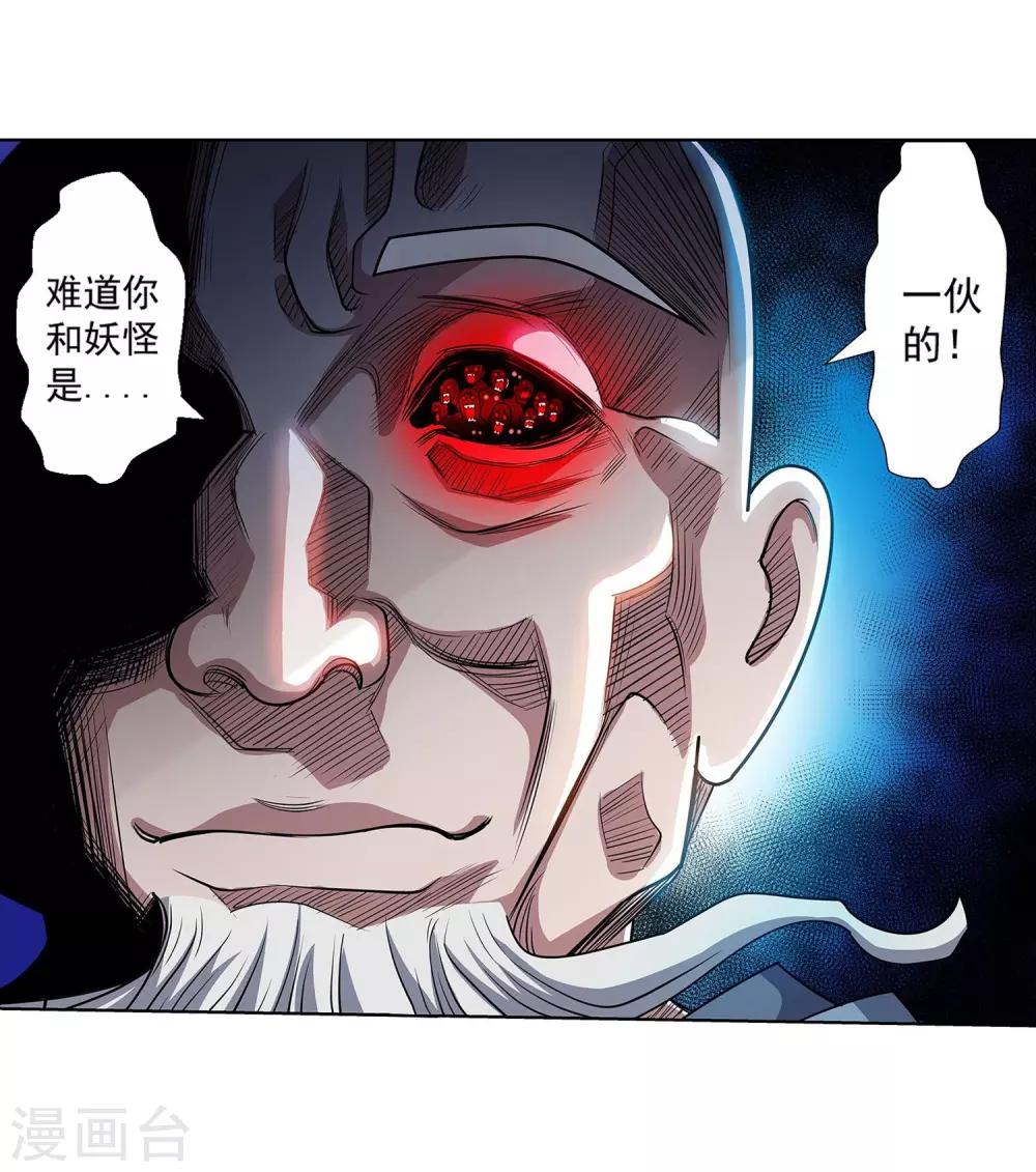 第191话-第191话