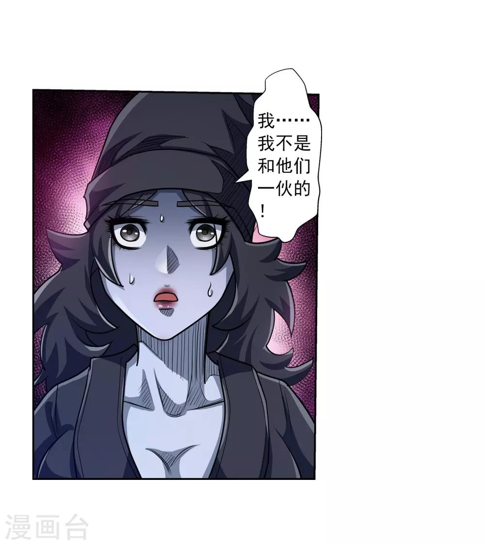 第191话-第191话