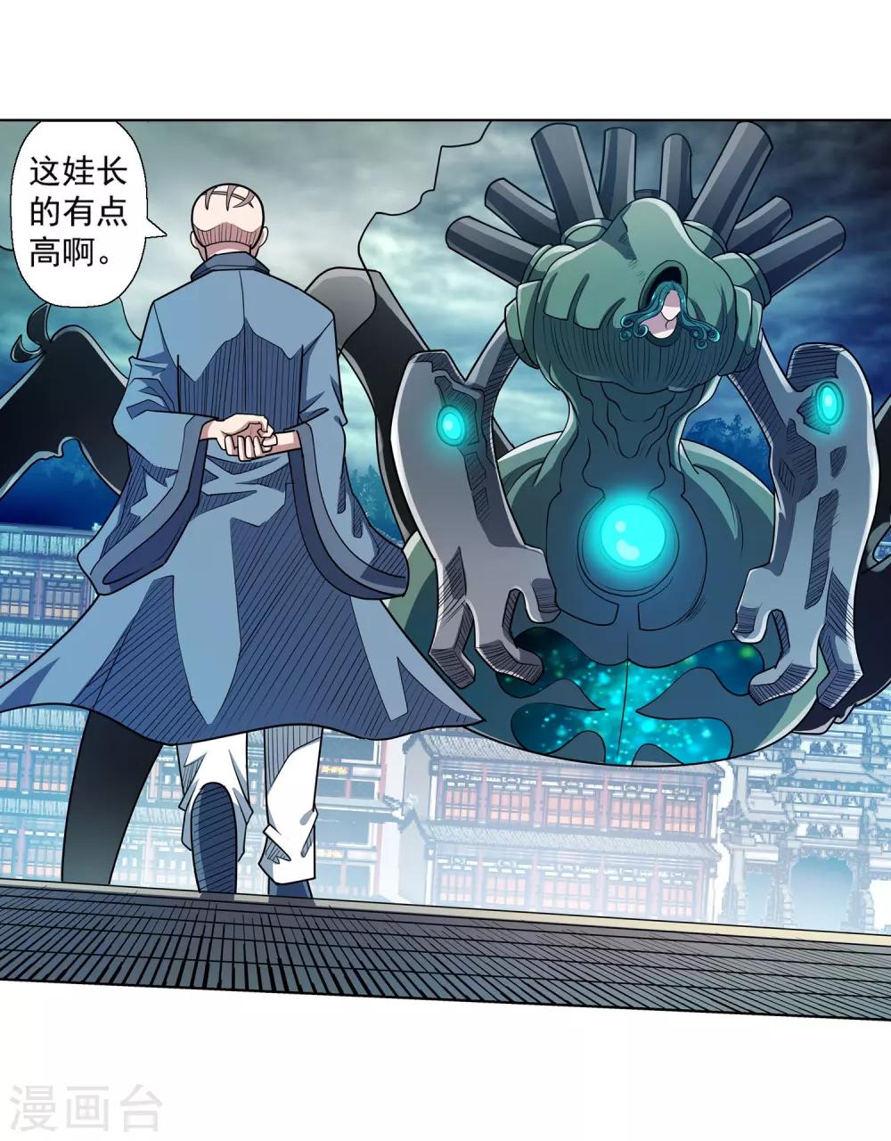第191话-第191话