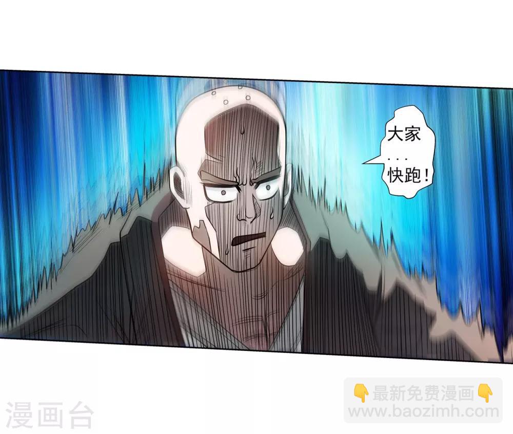 第191话-第191话