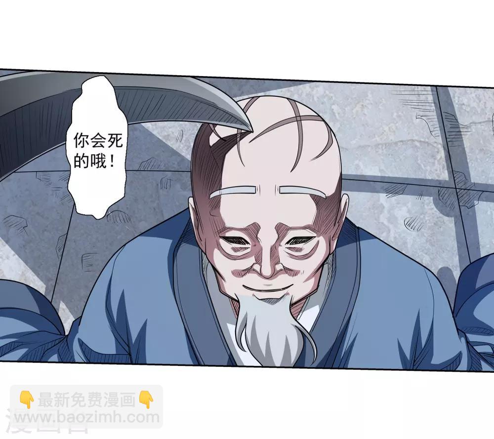 第191话-第191话