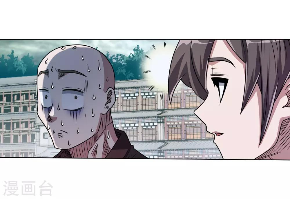 第191话-第191话