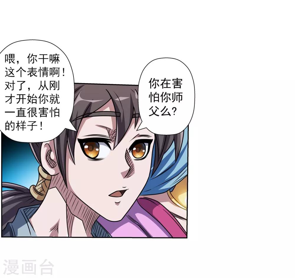 第191话-第191话