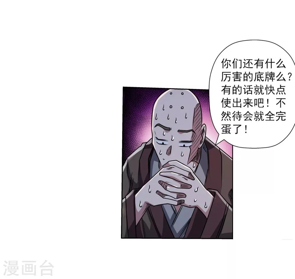 第191话-第191话