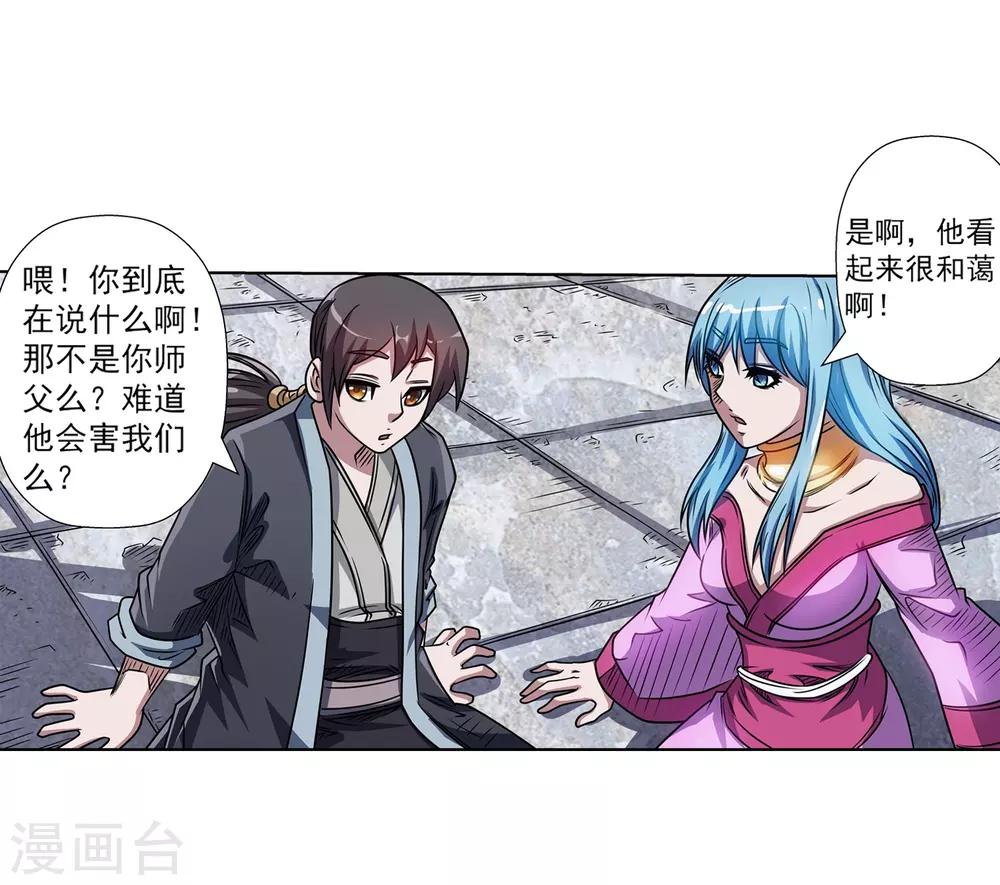 第191话-第191话