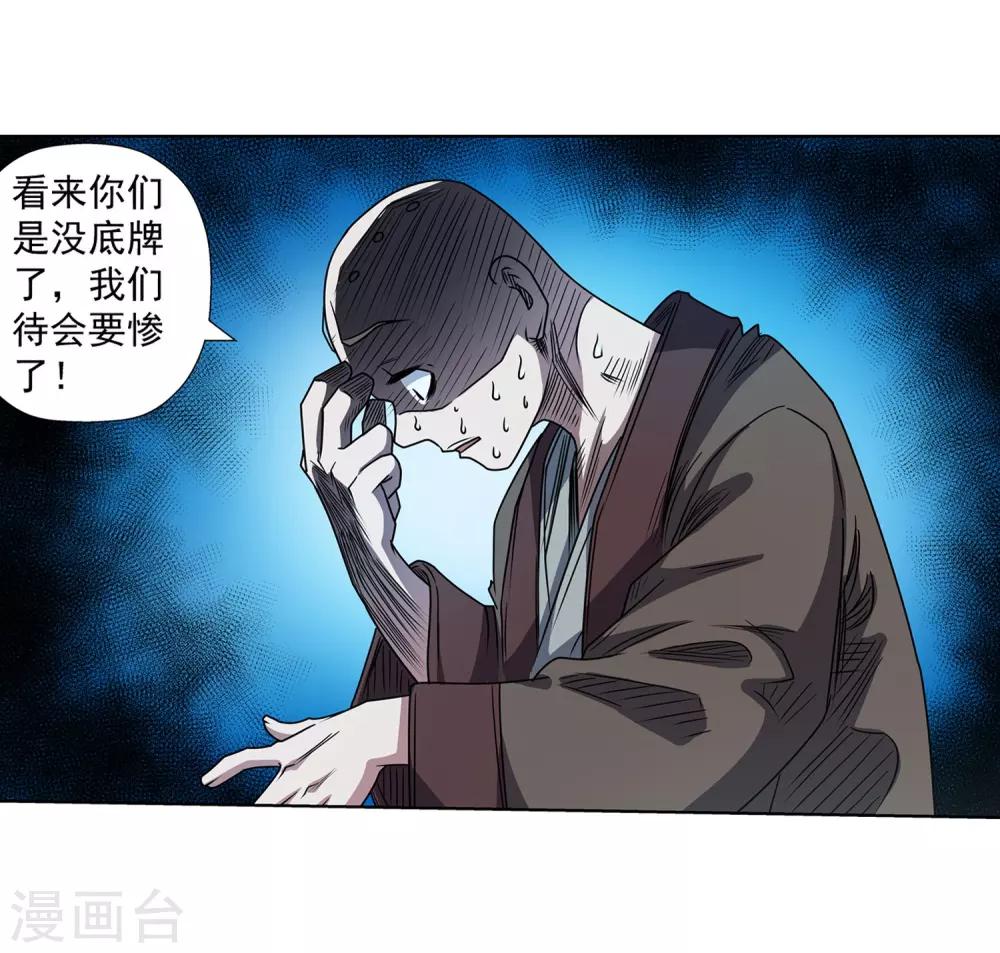 第191话-第191话