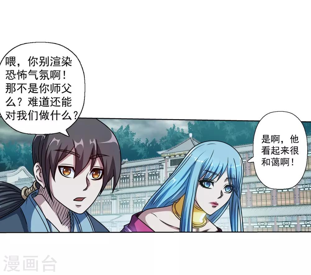 第191话-第191话