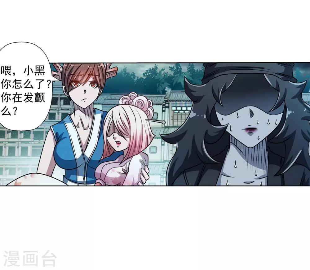 第191话-第191话