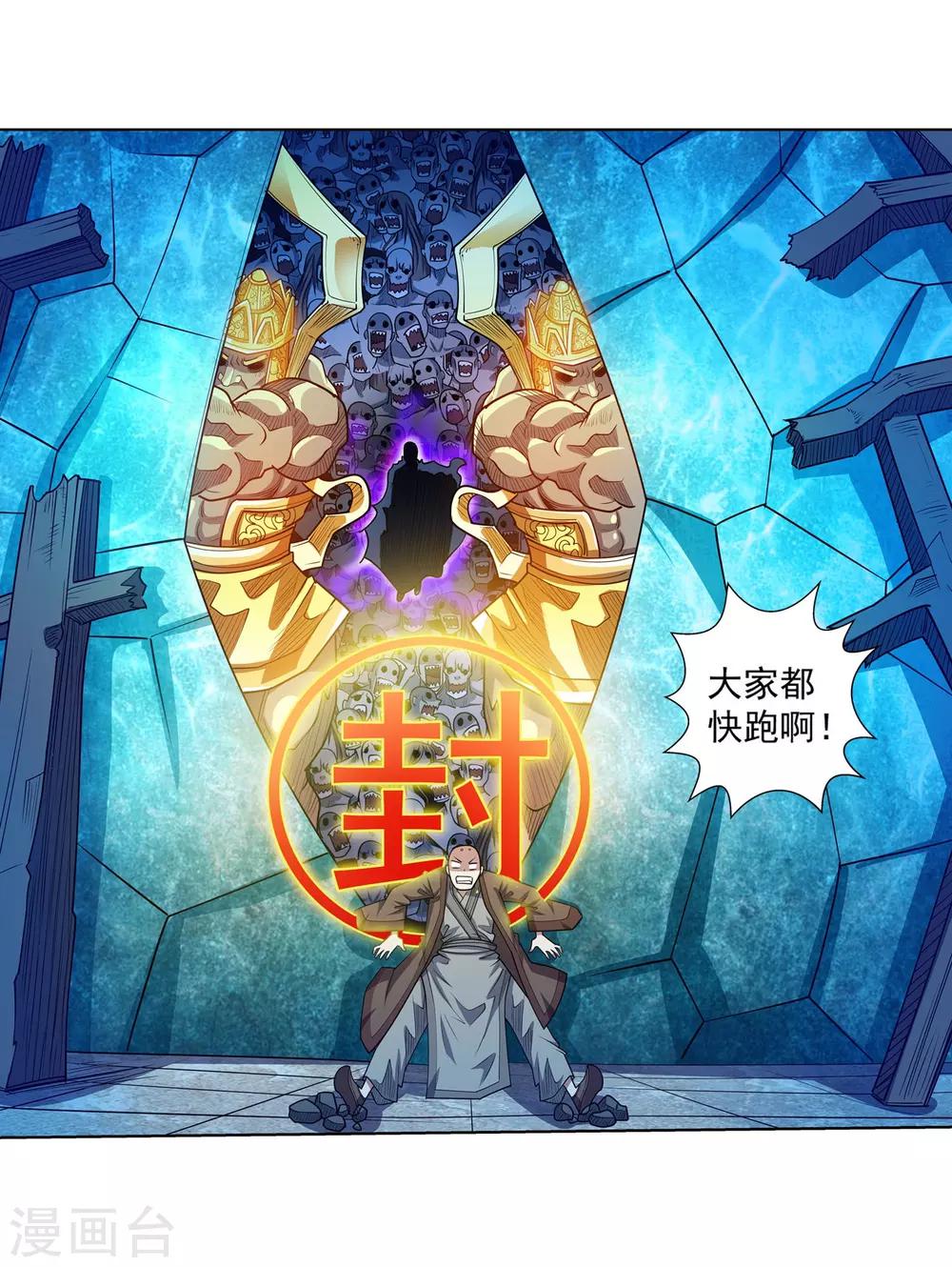 第191话-第191话