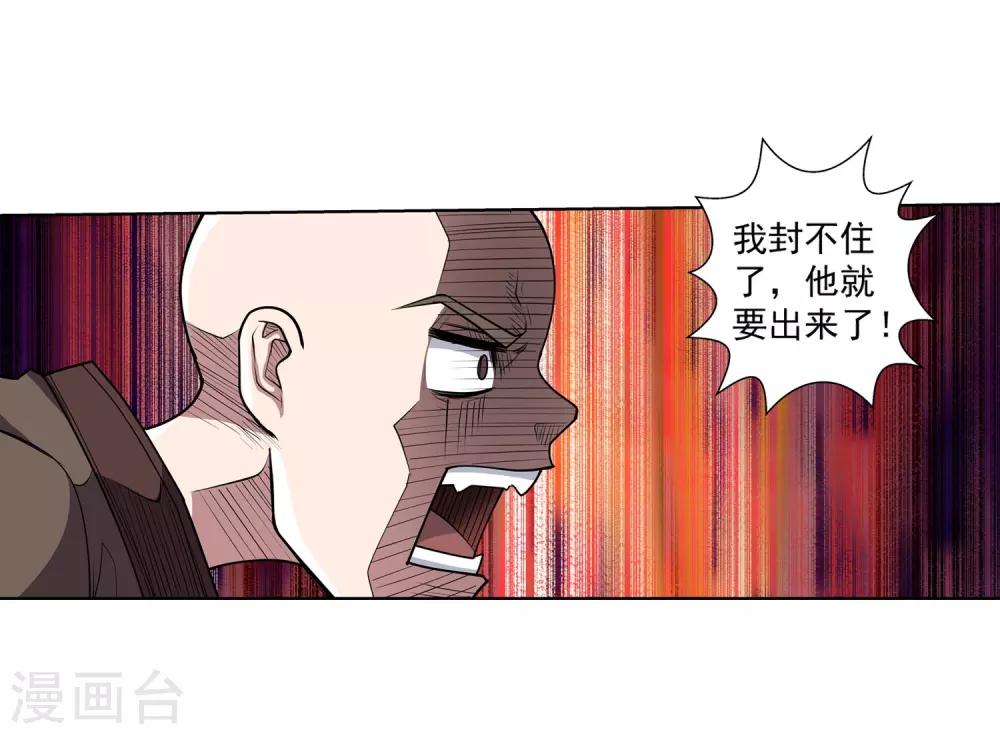 第191话-第191话