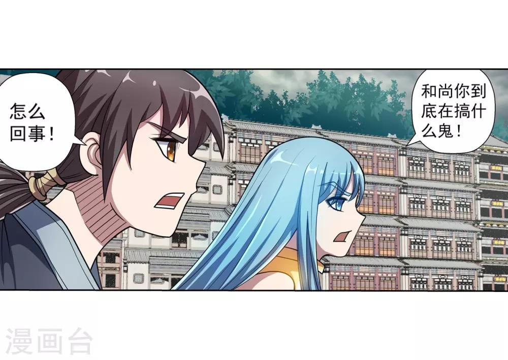 第191话-第191话