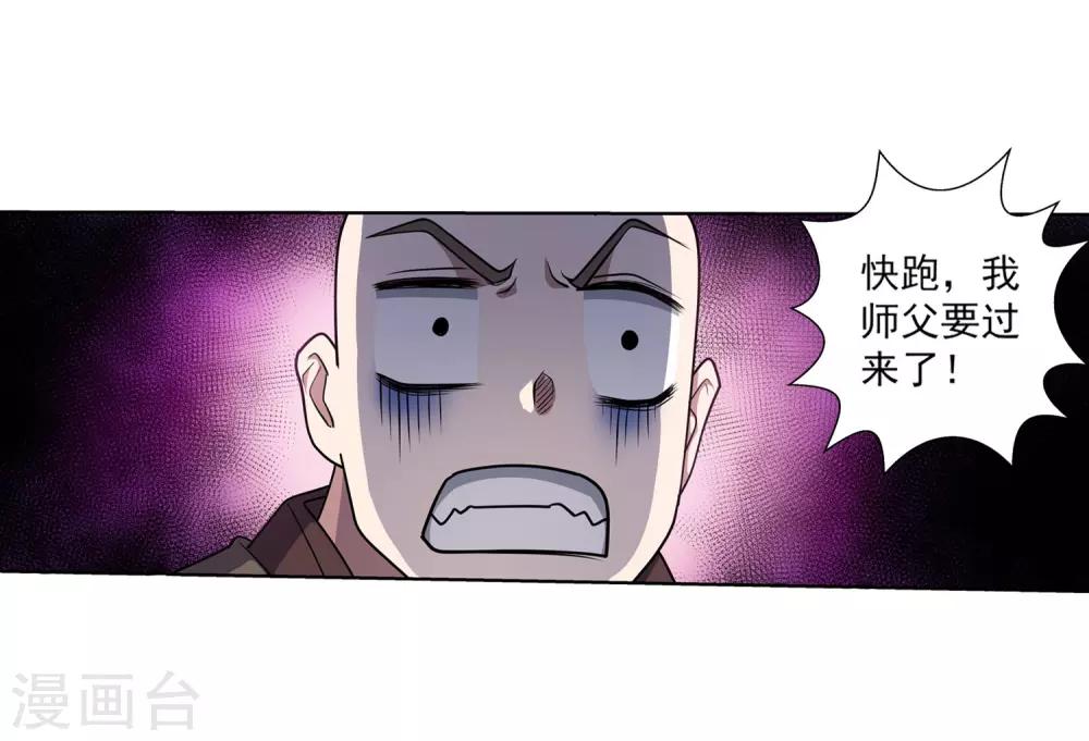 第191话-第191话