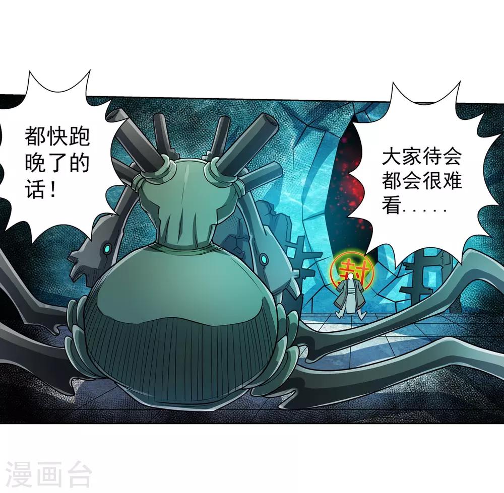 第191话-第191话