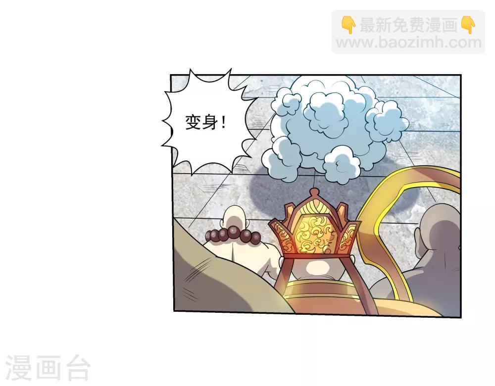 第193话(1/2)-第193话