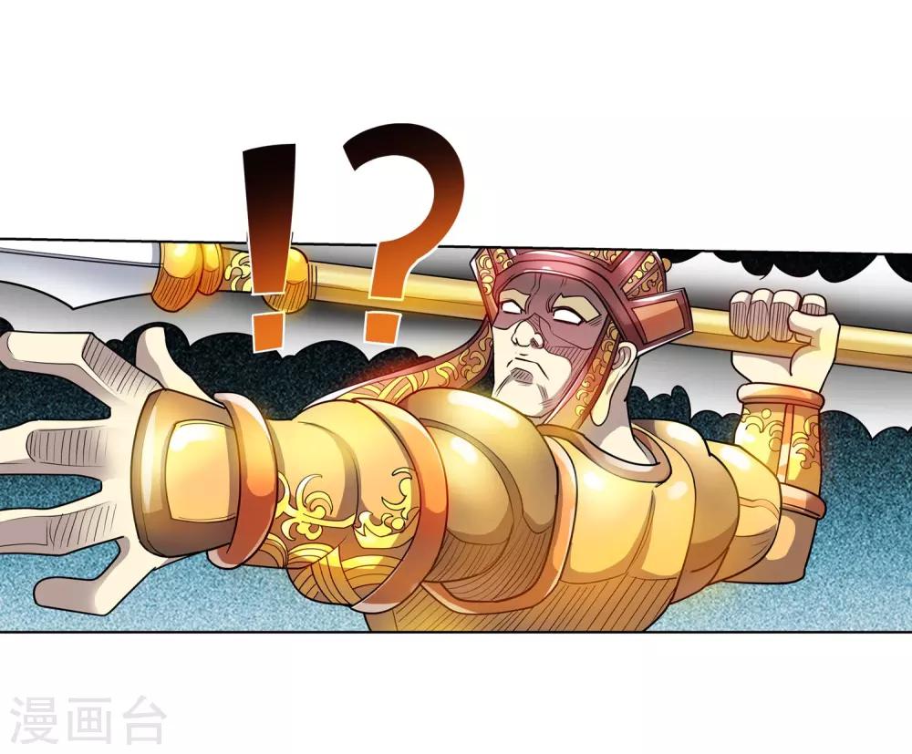 第193话(1/2)-第193话