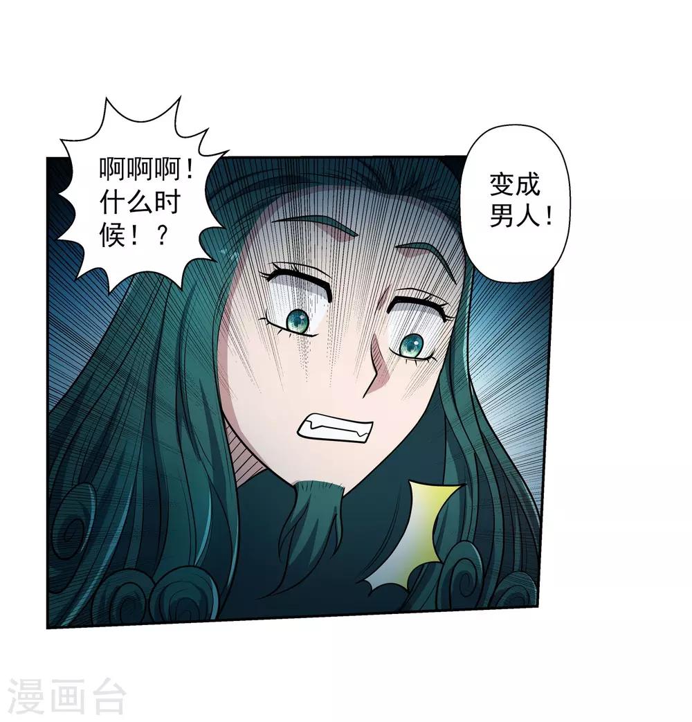 第193话(1/2)-第193话