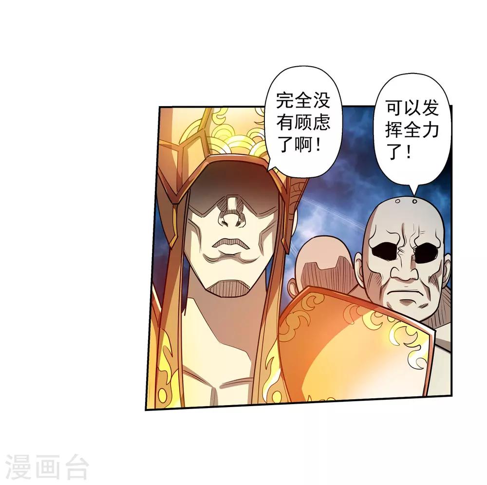 第193话(1/2)-第193话