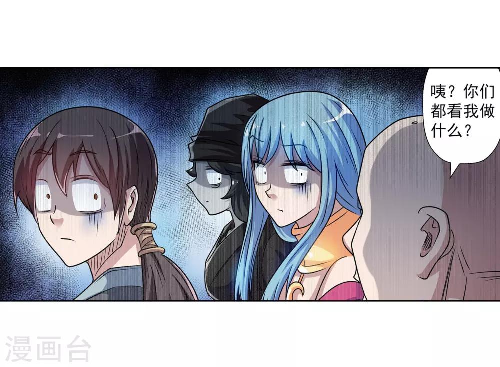 第193话(1/2)-第193话