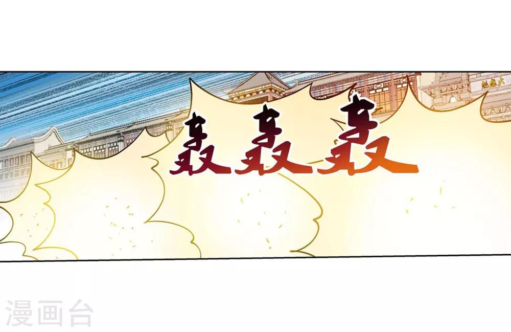第193话(1/2)-第193话