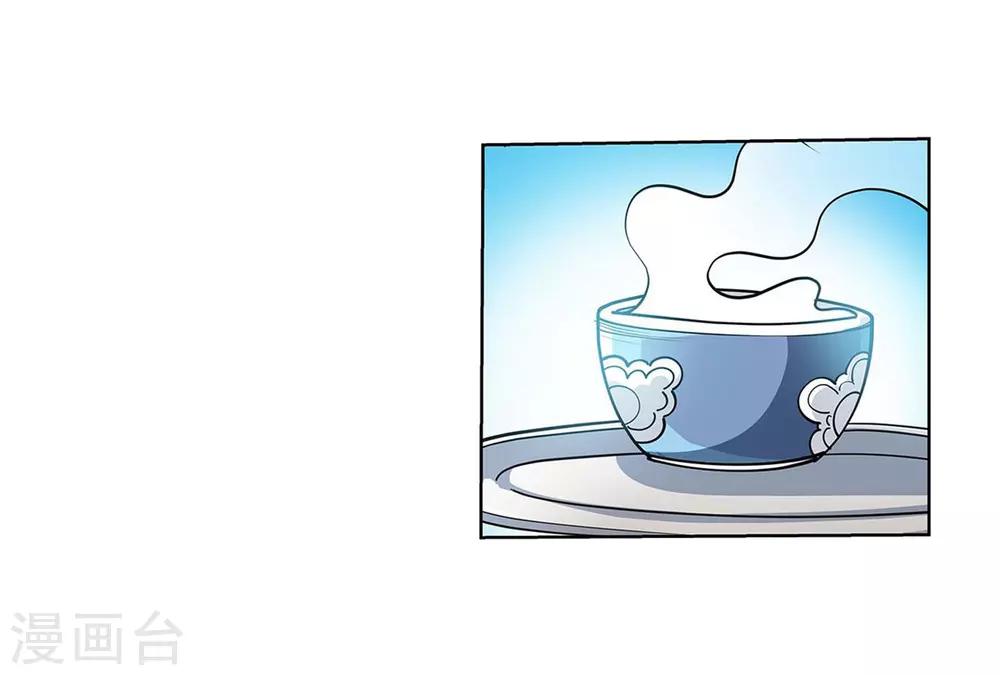 第193话(1/2)-第193话
