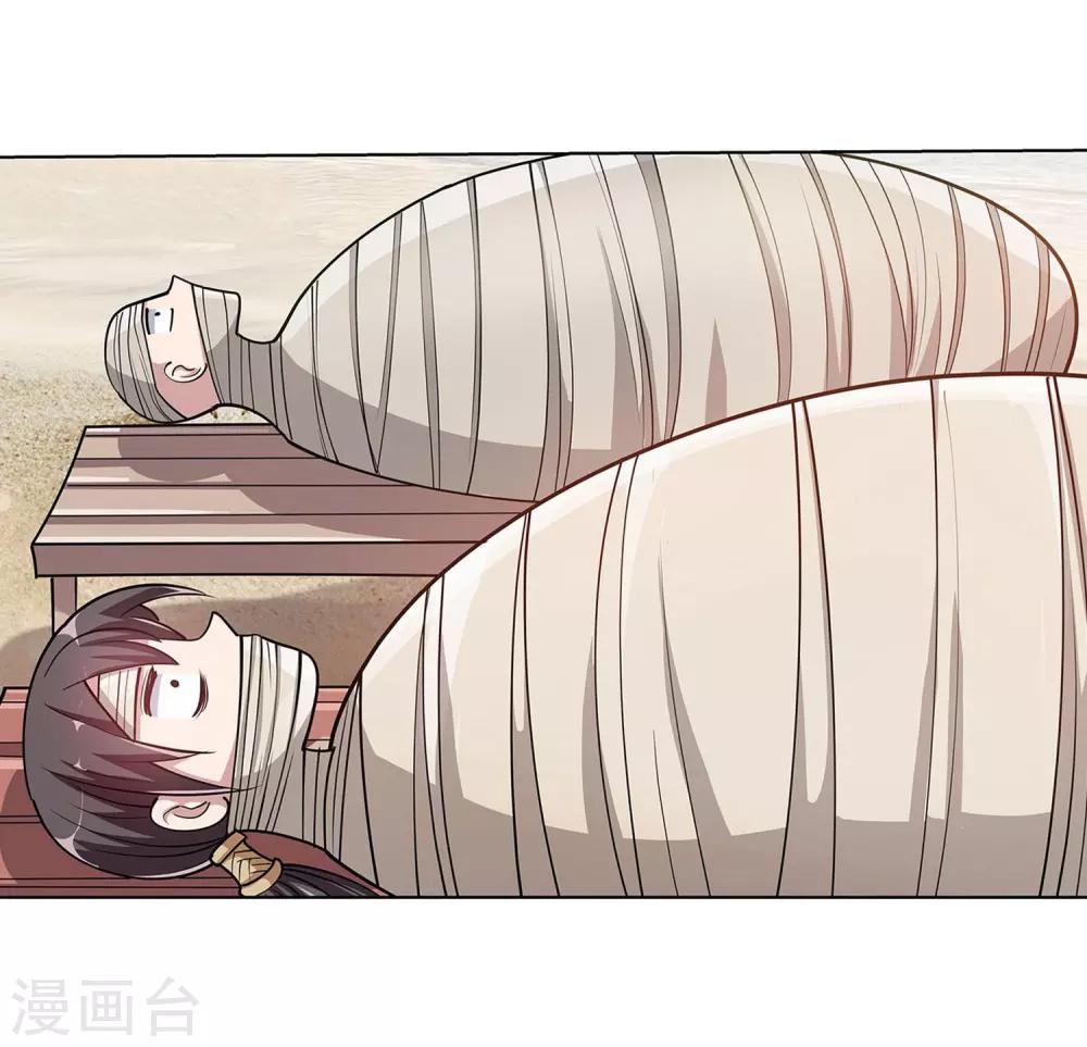 第193话(1/2)-第193话