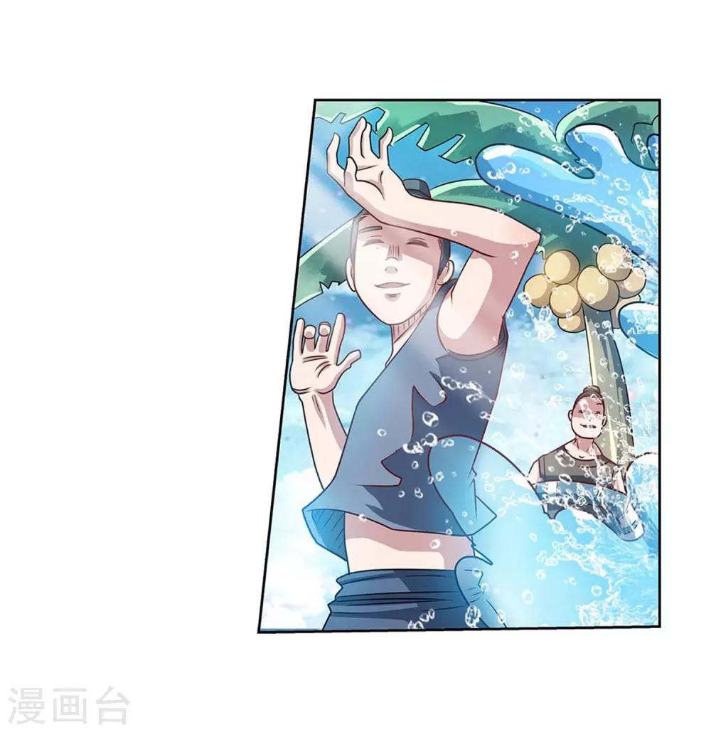 第193话(1/2)-第193话