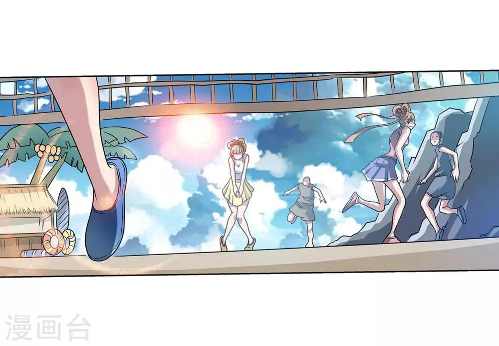 第193话(1/2)-第193话