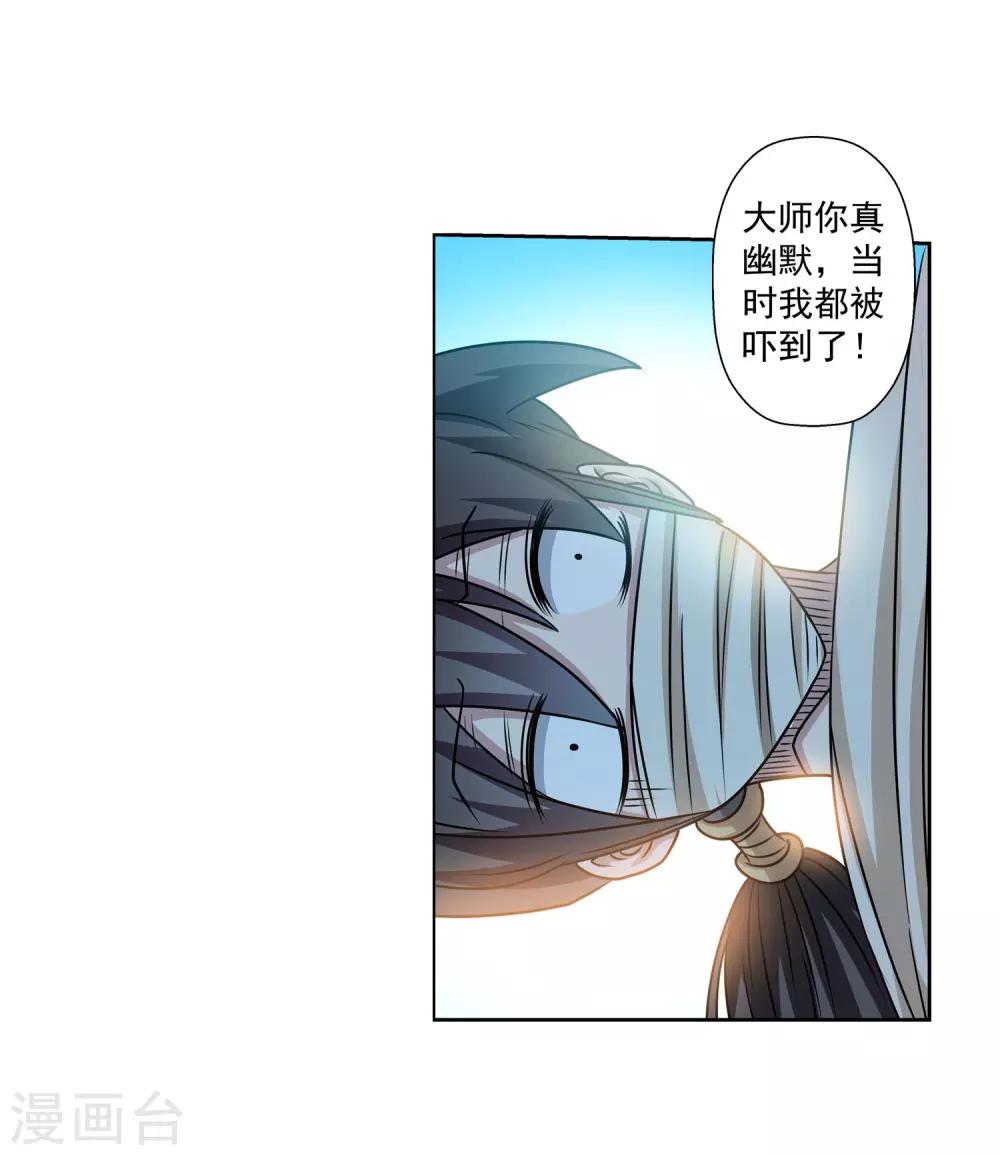 第193话(1/2)-第193话