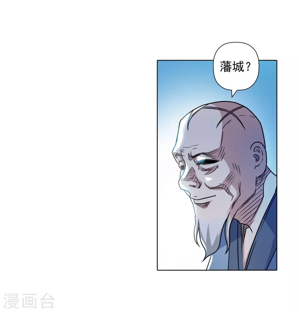 第193话(1/2)-第193话