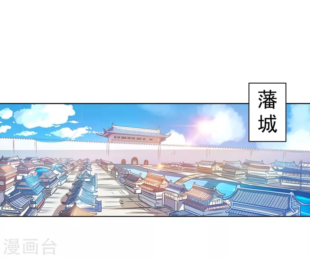 第193话(1/2)-第193话