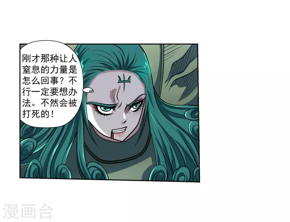 第193话(1/2)-第193话