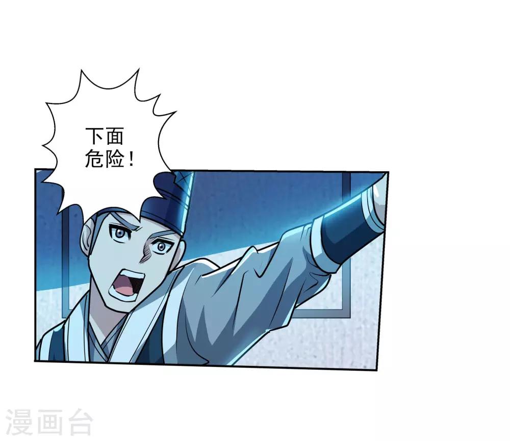 第195话-第195话
