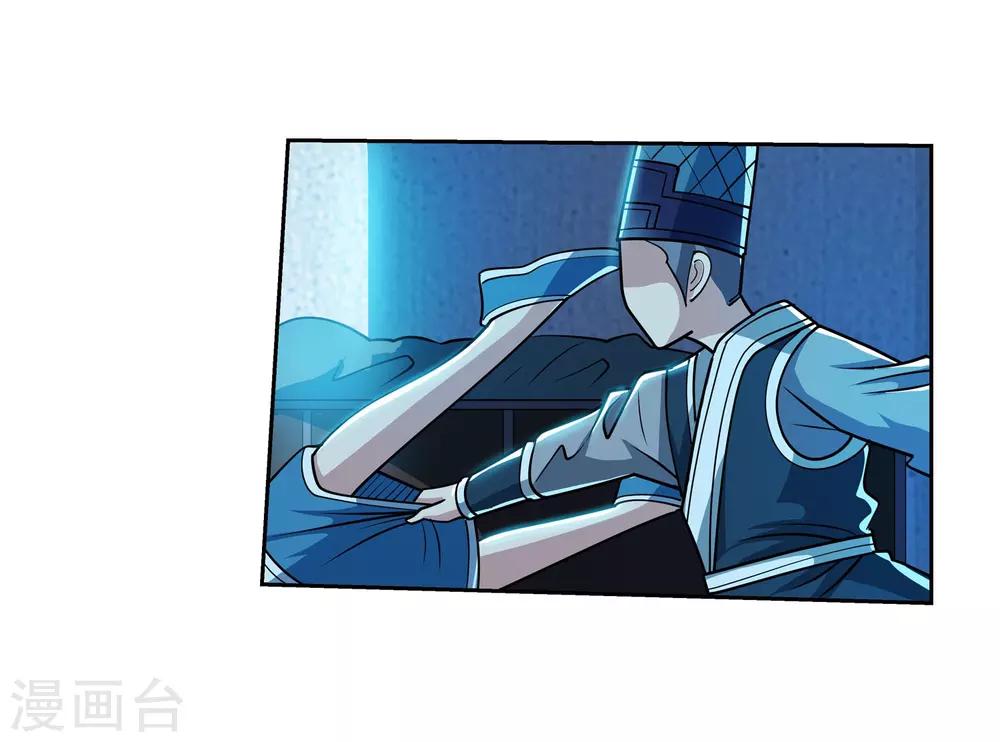第195话-第195话