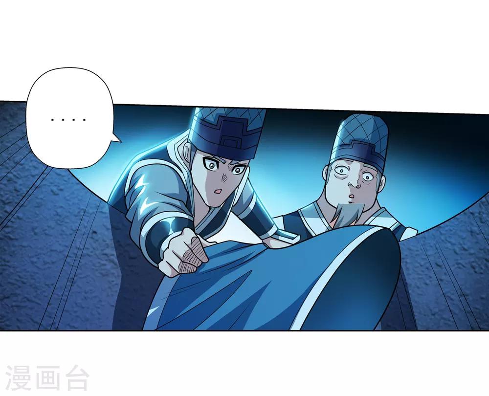 第195话-第195话