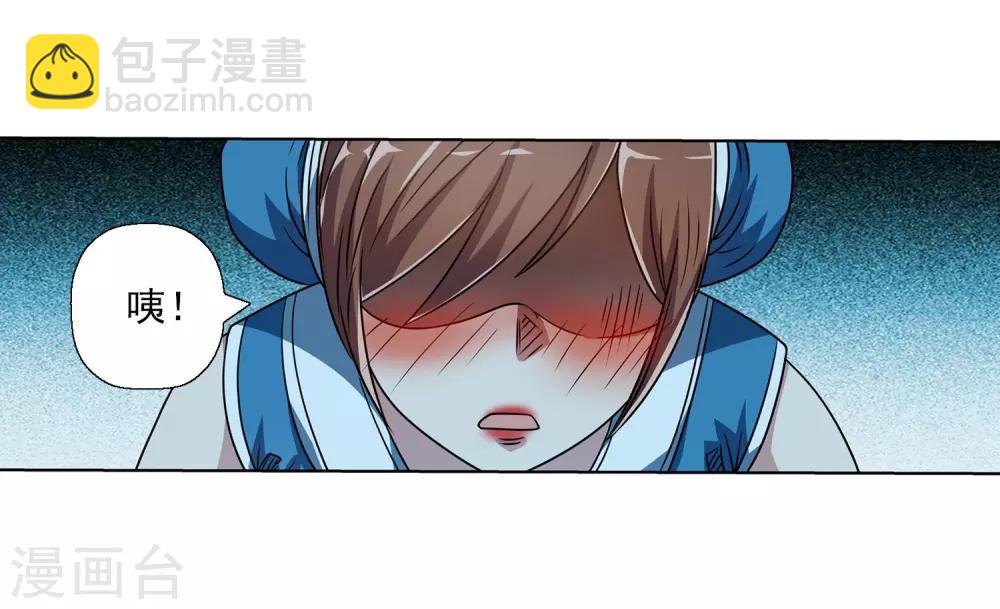 第195话-第195话