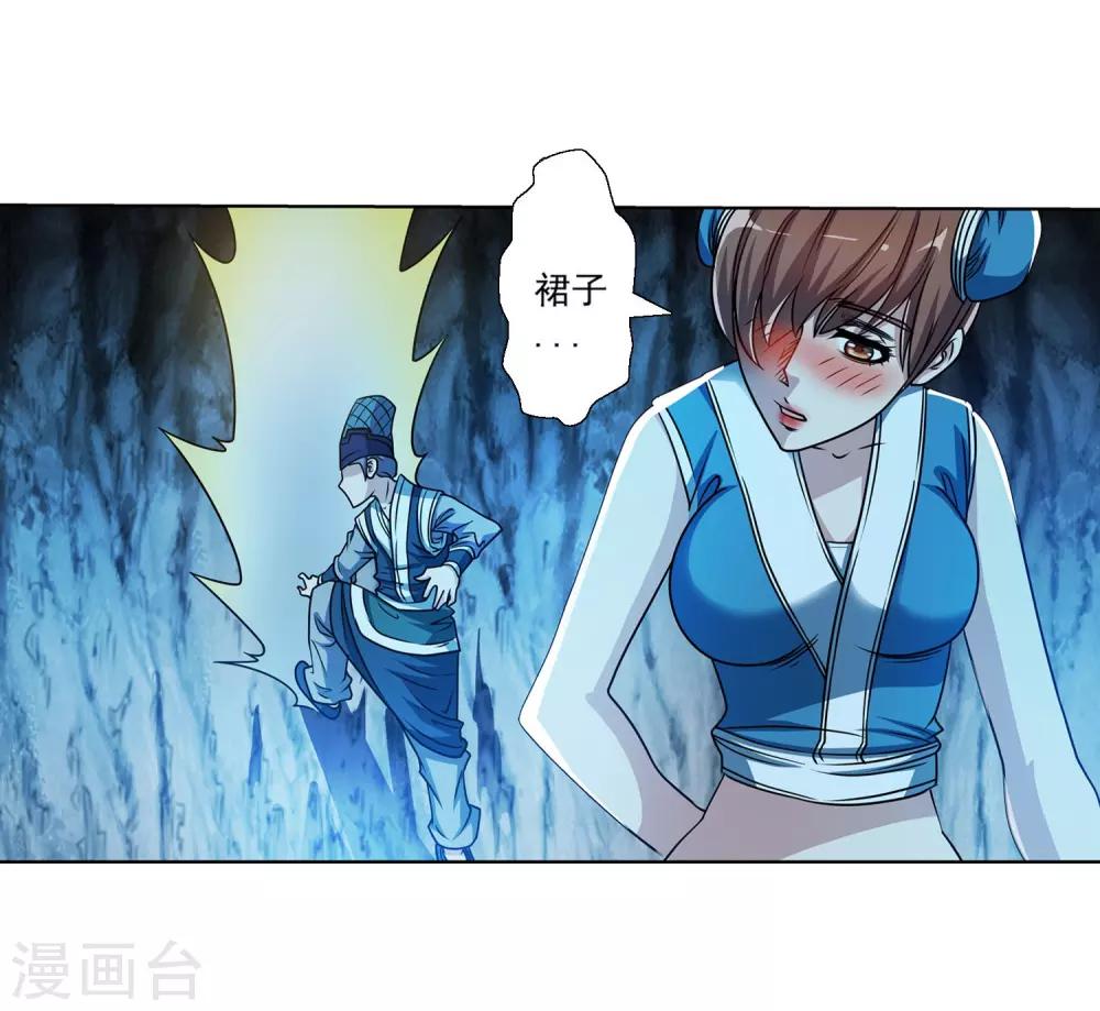 第195话-第195话