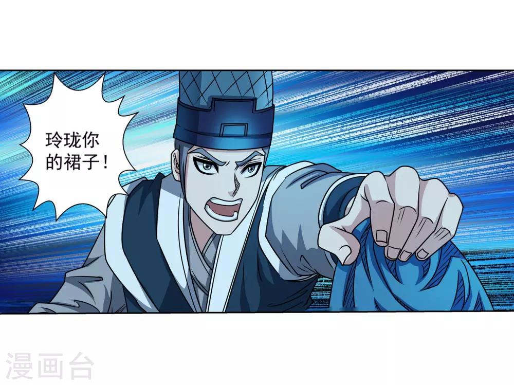 第195话-第195话