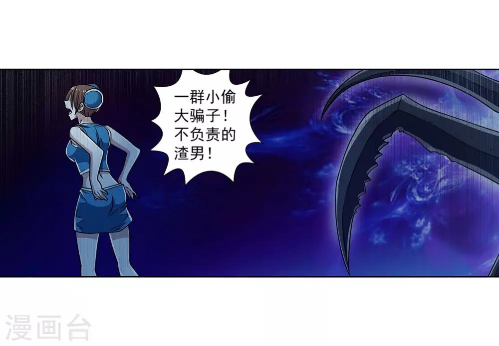 第195话-第195话