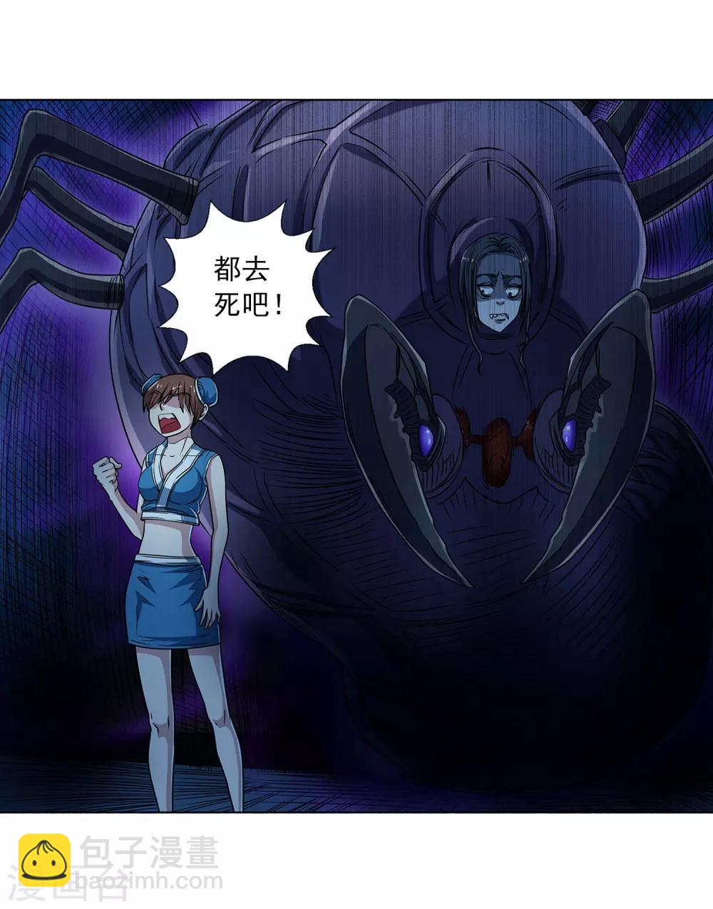 第195话-第195话