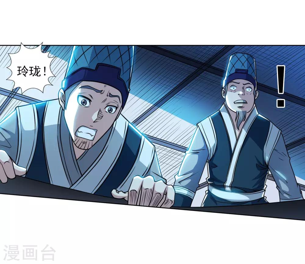 第195话-第195话