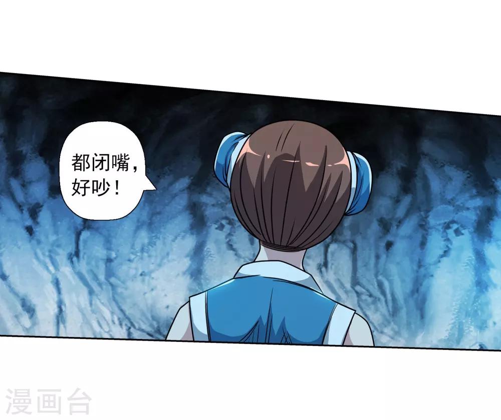第195话-第195话