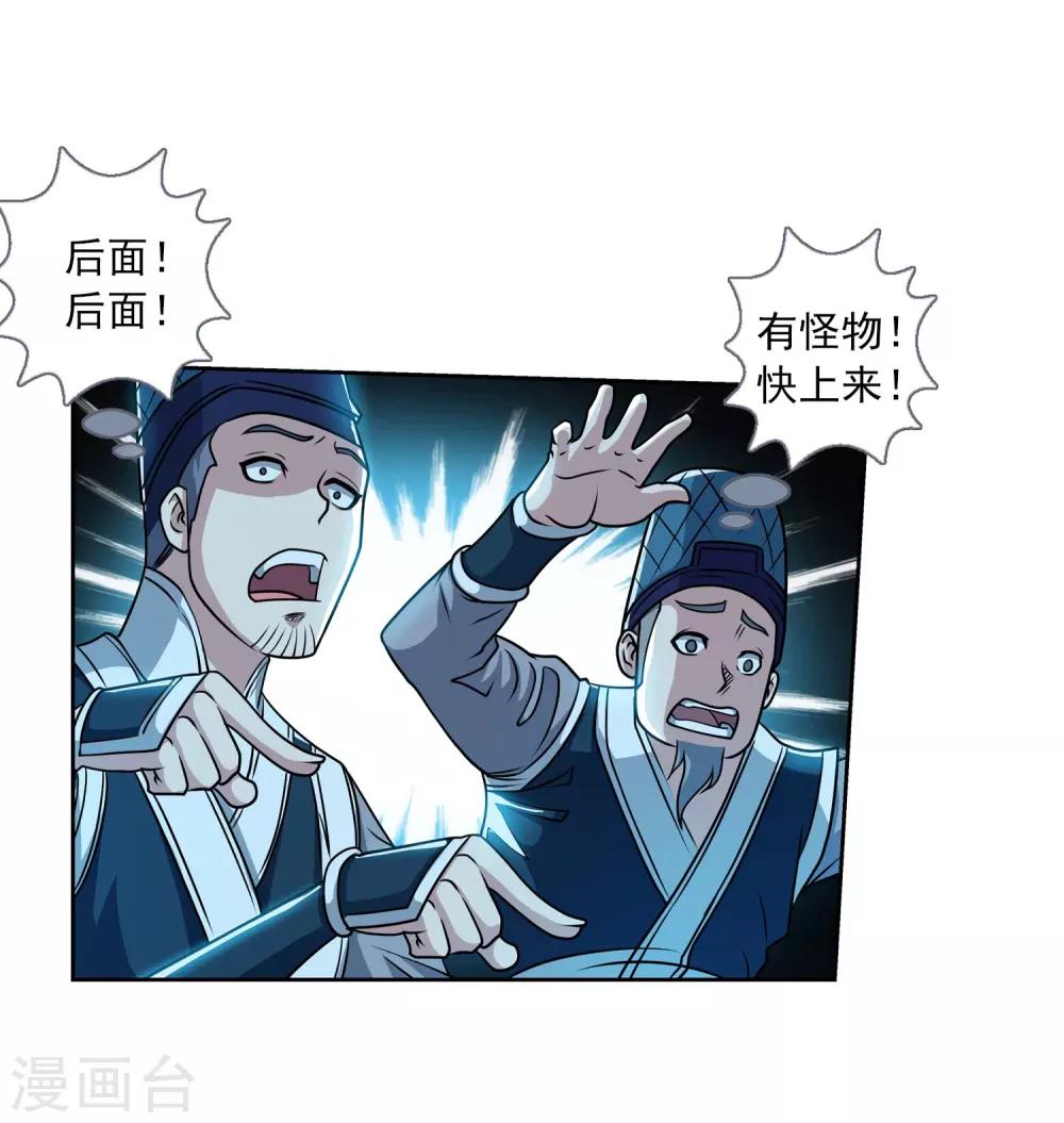 第195话-第195话