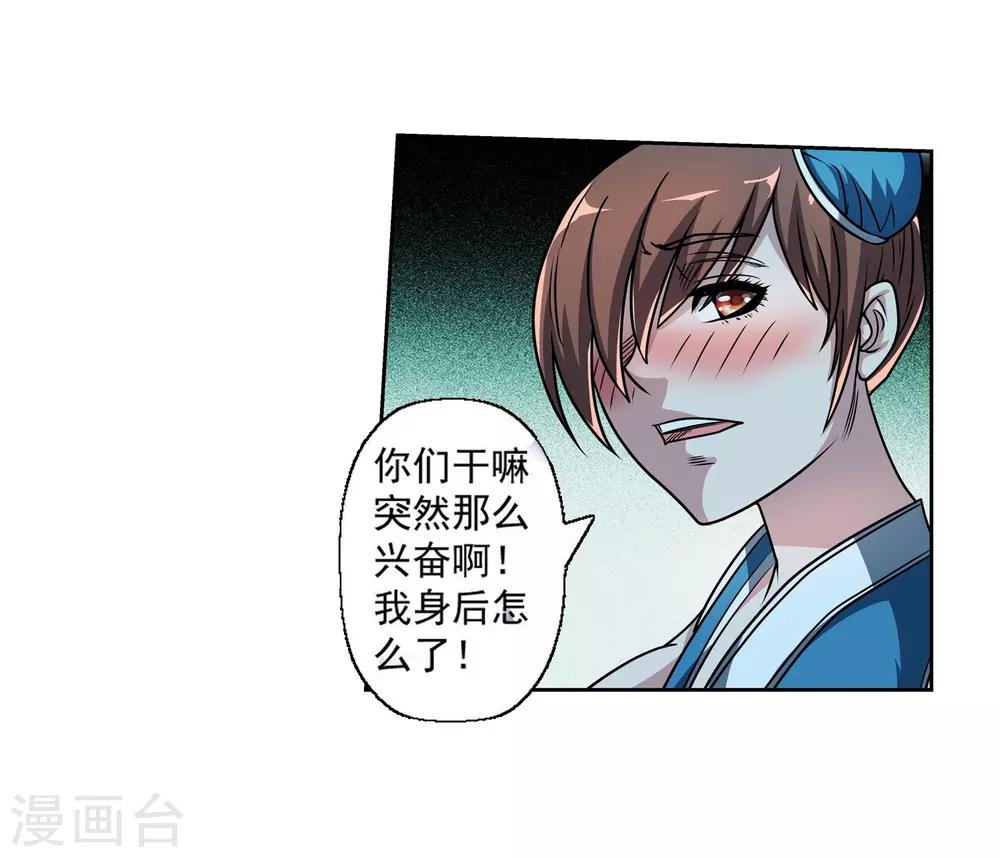 第195话-第195话