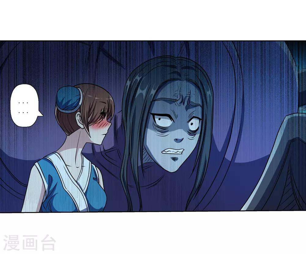 第195话-第195话