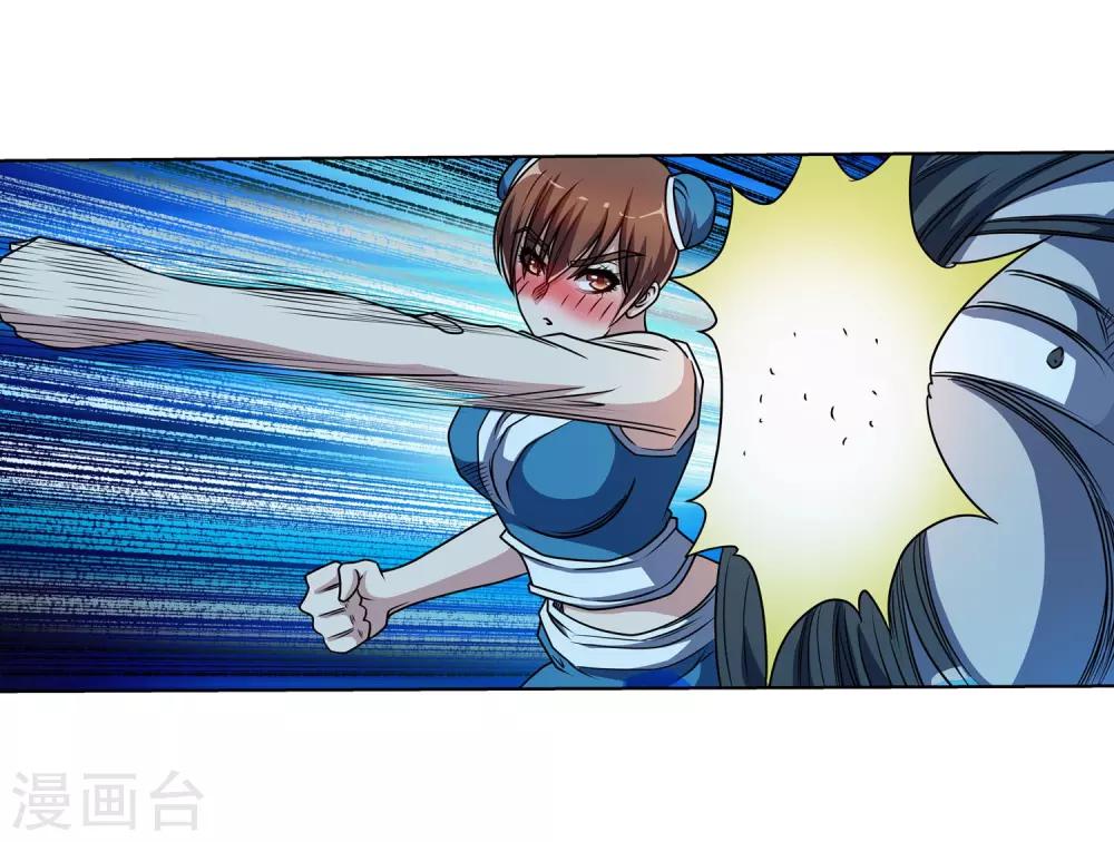 第195话-第195话