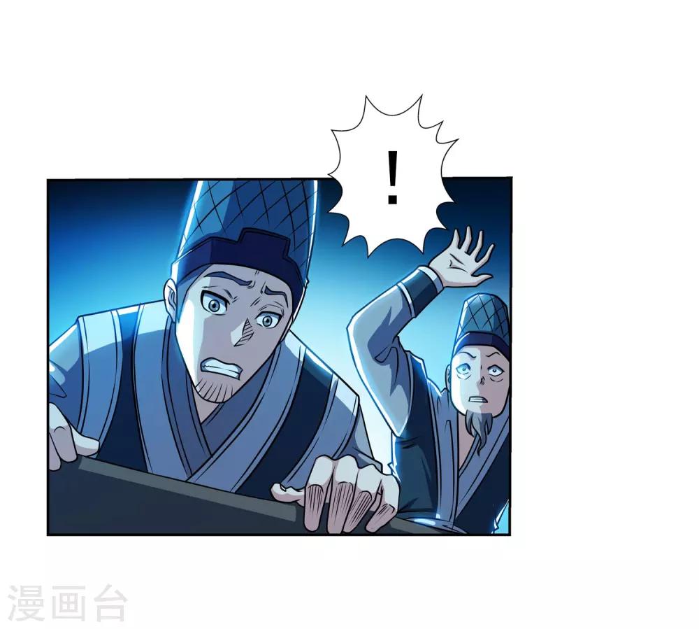 第195话-第195话