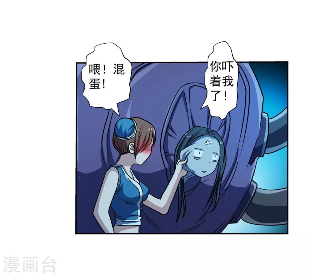 第195话-第195话