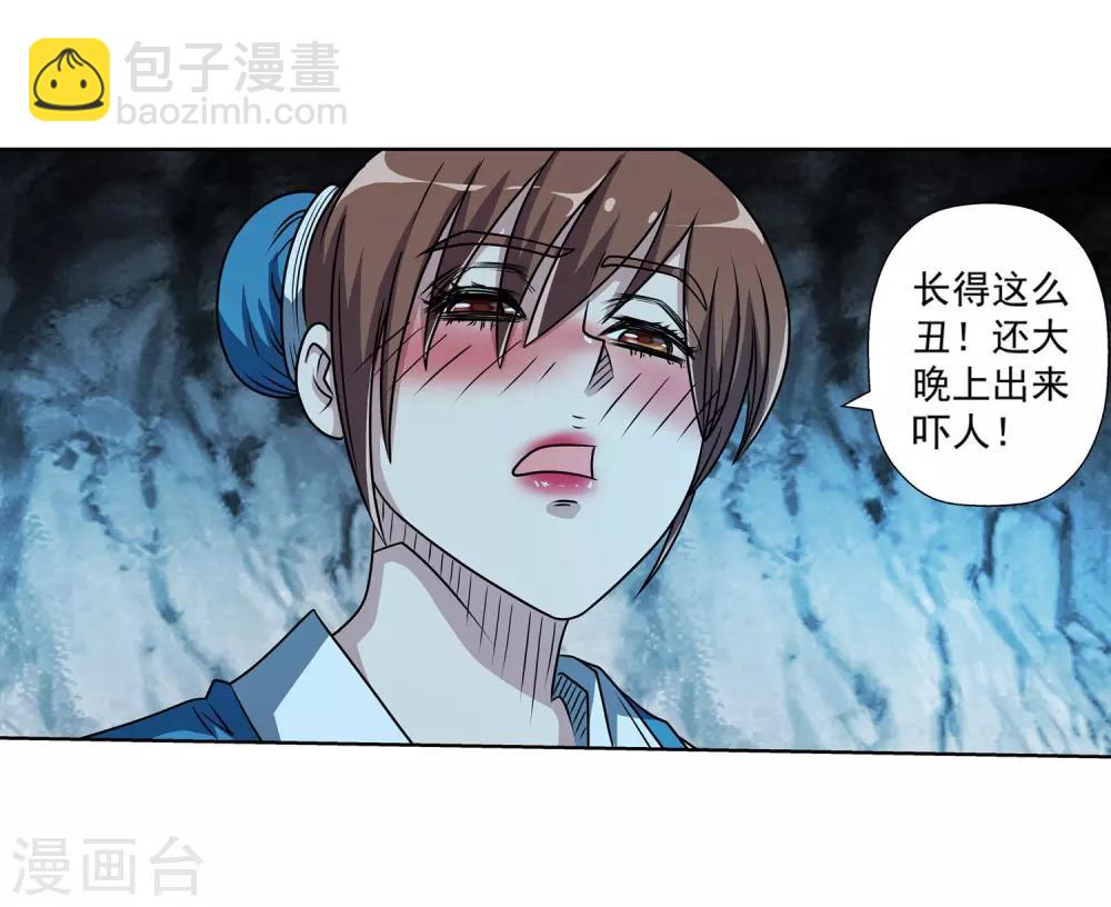 第195话-第195话